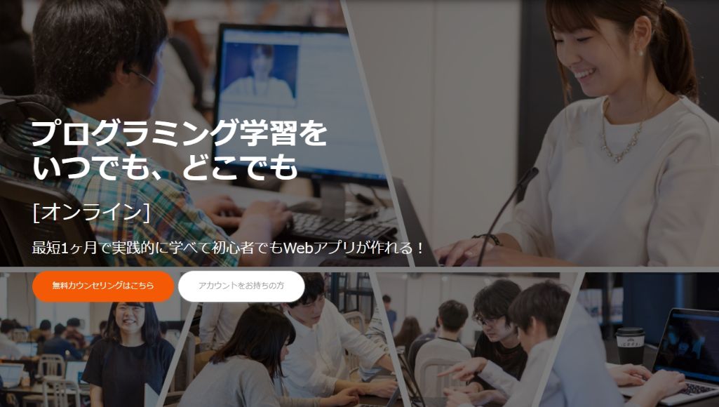 ギークジョブ(GEEK JOB)