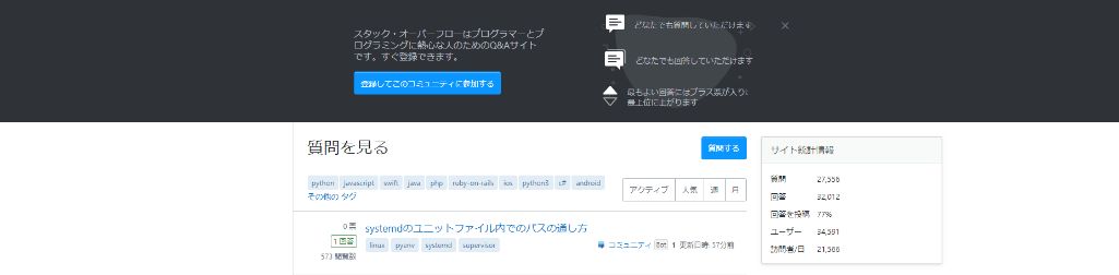 Stack Overflow