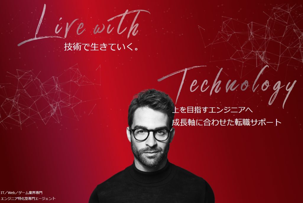 「Tech Stars Agent」株式会社|Branding_Engineer
