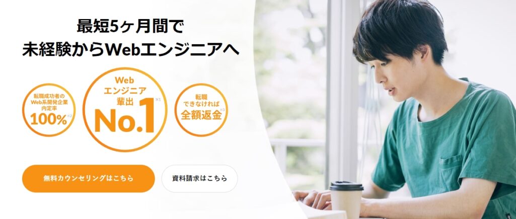 ポテパンキャンプ