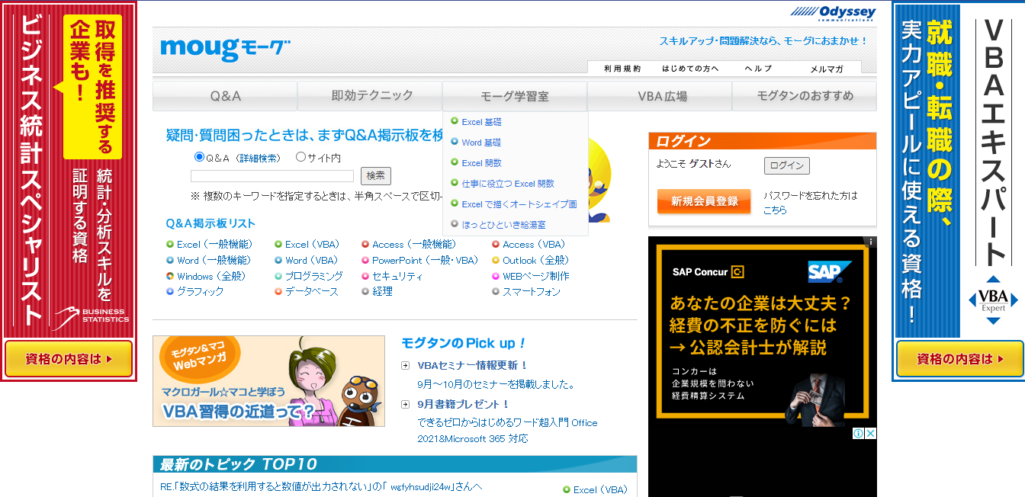 moug(モーグ)