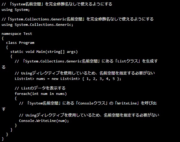 c#_using_samplecode