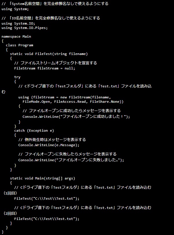 c#_using_samplecode