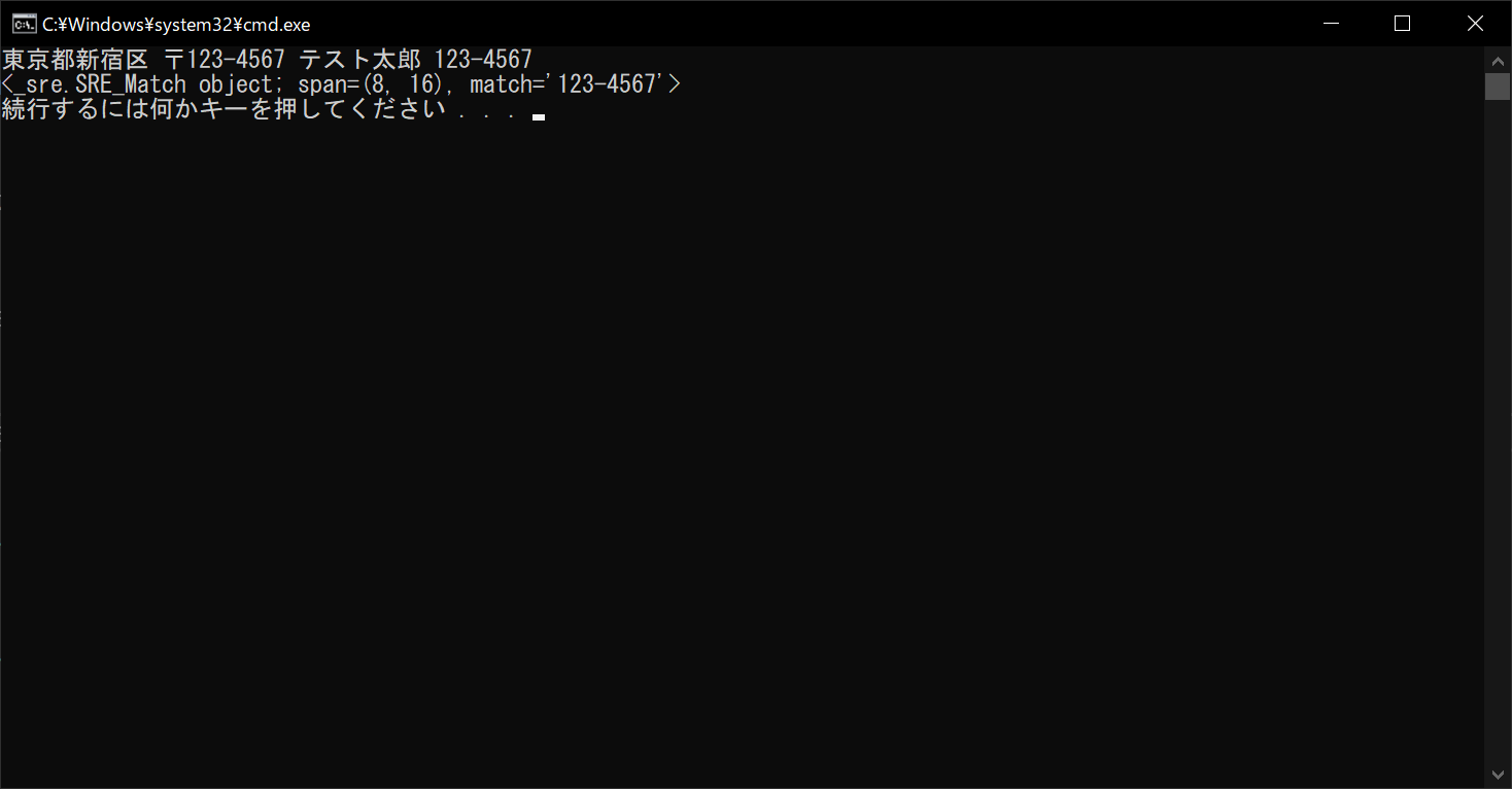python_result