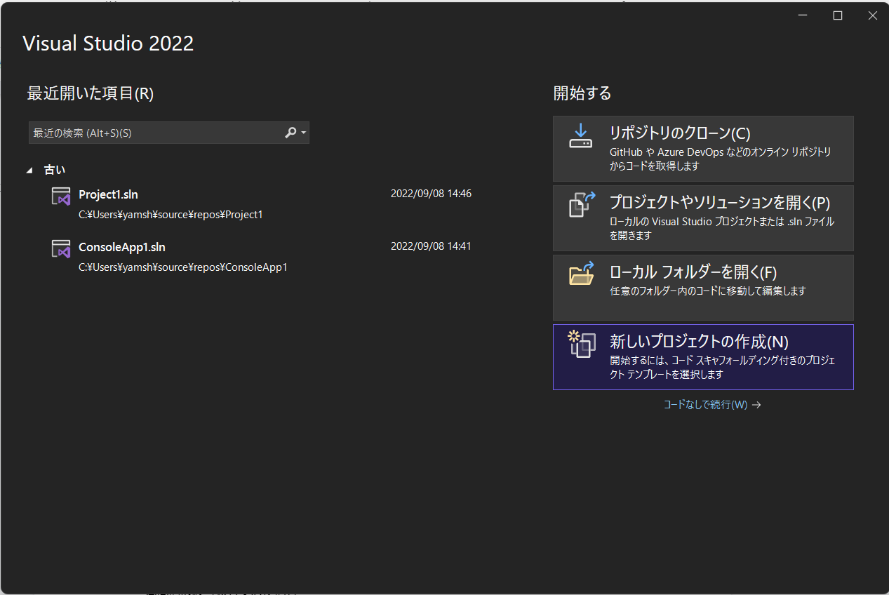 new-project