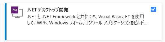 NET-desktop