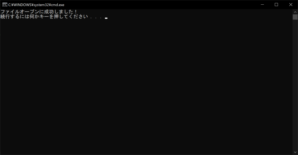 python-open