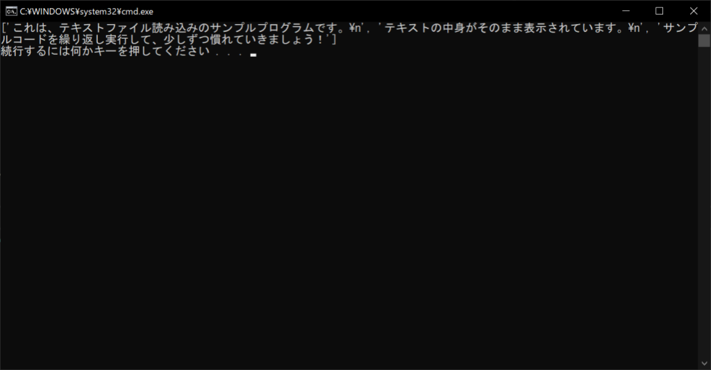 python-open