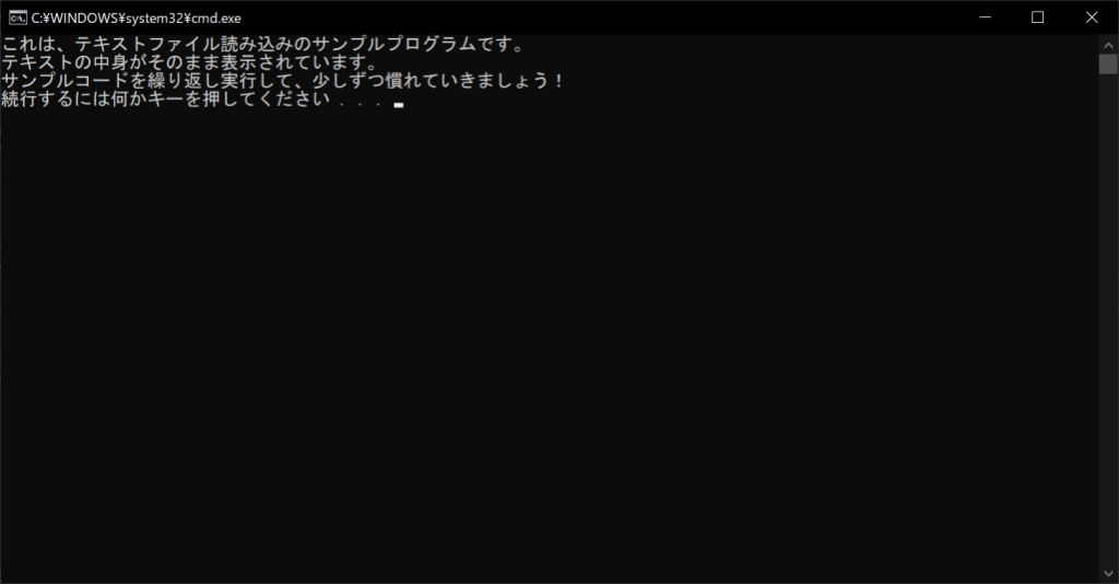 python-open