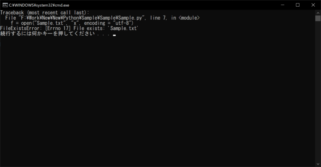 python-open