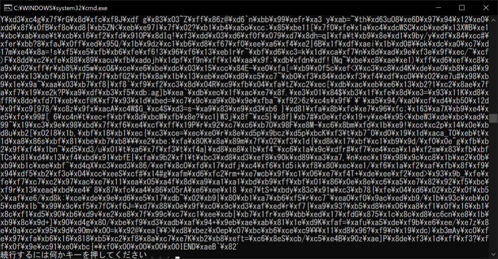 python-open