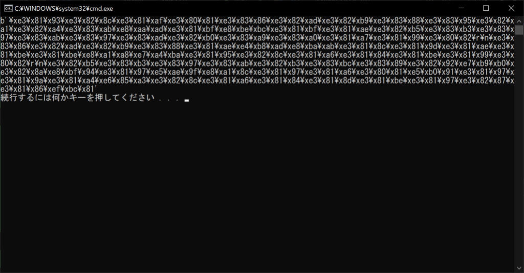python-open