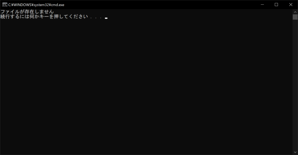 python-open