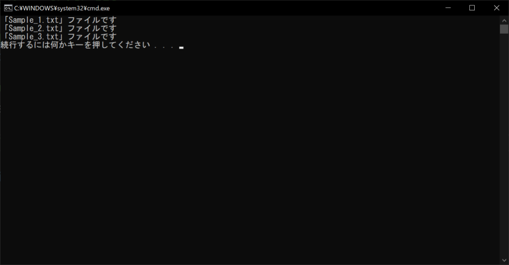 python-open