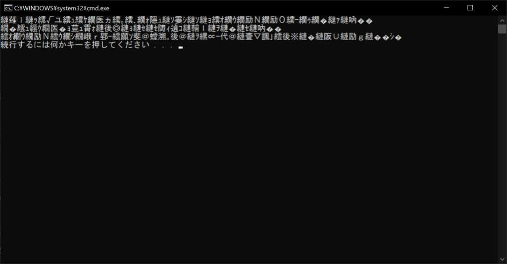 python-open