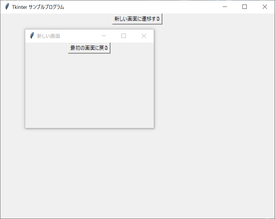 python-tkinter