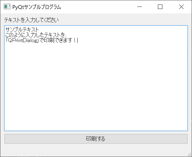 pyqt