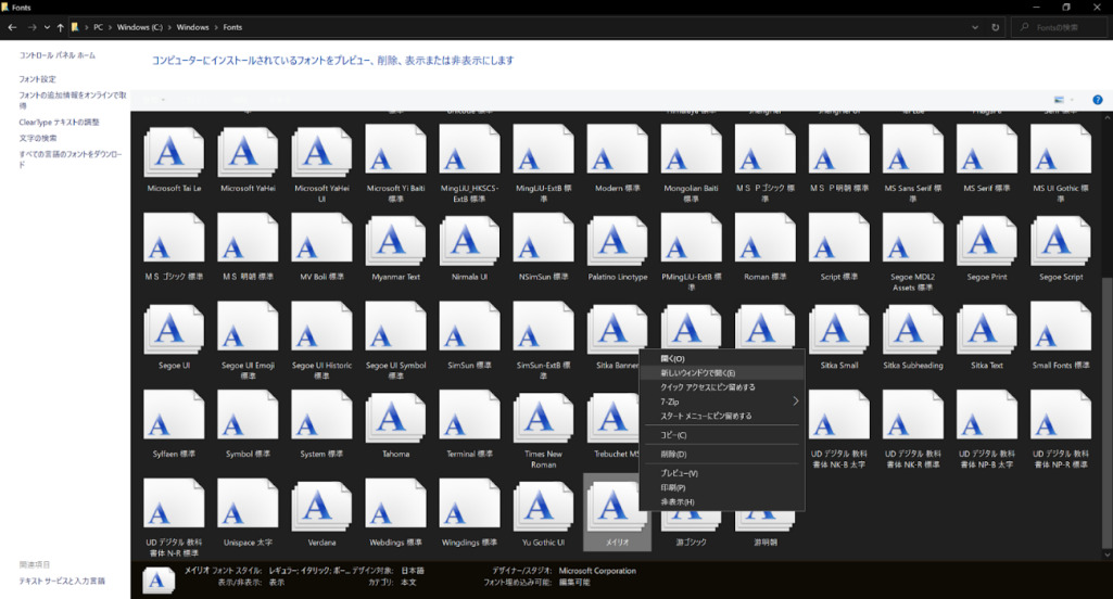 Fontfile