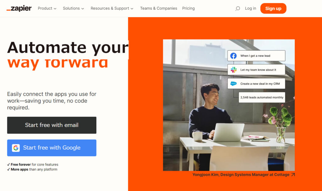 Zapier|データ連携ツール