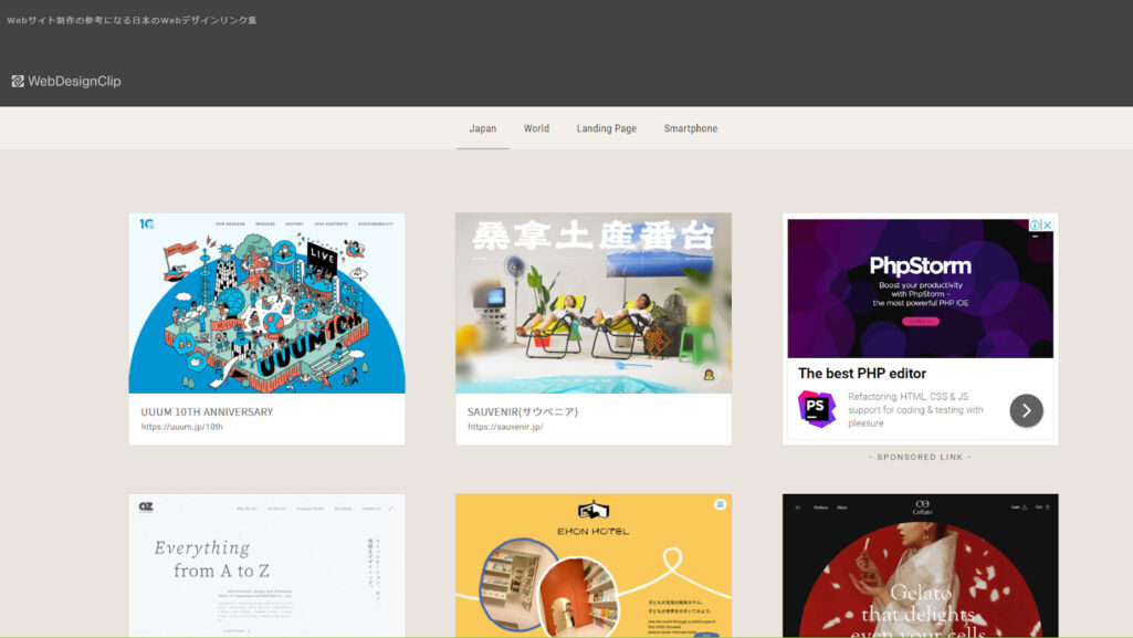 WebDesignClip
